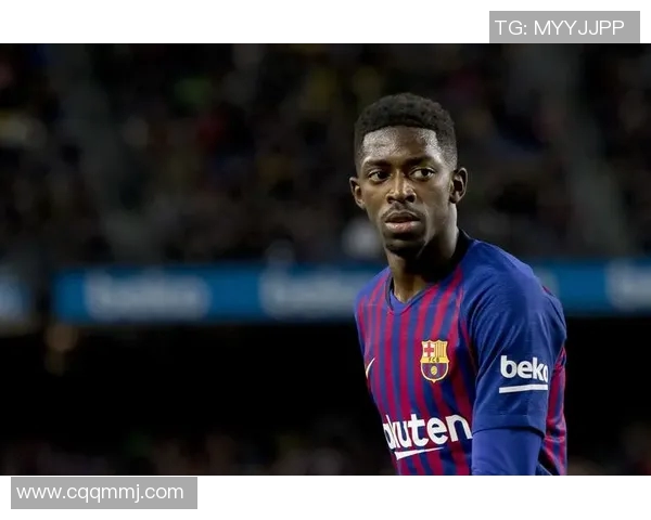 登贝莱在巴萨的蜕变之路与未来发展潜力分析