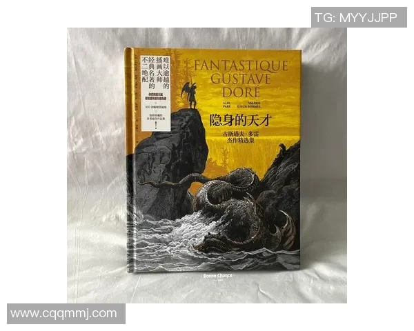 萨林杰：探索文学巨匠内心世界与创作灵感的旅程