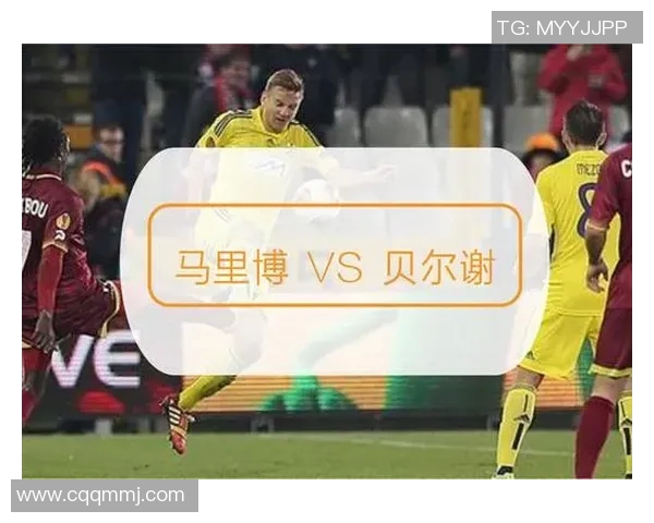 贝尔谢与布战士激战正酣比分揭晓精彩瞬间回顾 贝尔谢与布战士激战正酣比分揭晓精彩瞬间回顾