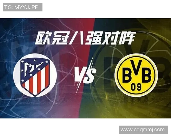 阿尔塔奇迎战多特蒙德期待精彩对决与进球盛宴