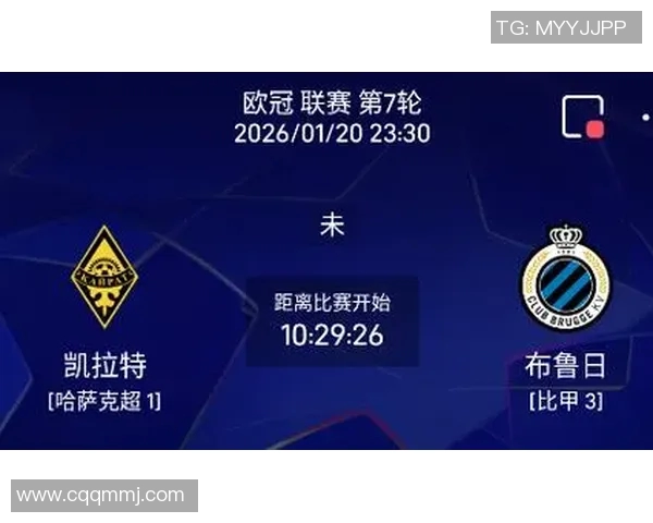 布鲁日与洛克伦对决分析及比赛结果预测