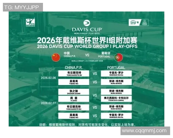 葡萄牙体育对决强敌期待精彩比赛揭幕战分析与预测