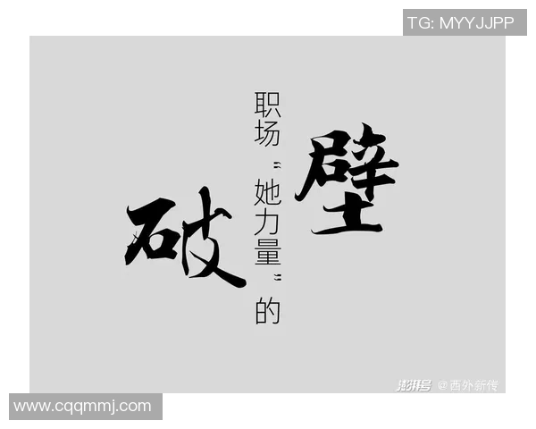 贾诚:在时代浪潮中追寻梦想与责任的年轻力量 贾诚:在时代浪潮中追寻梦想与责任的年轻力量