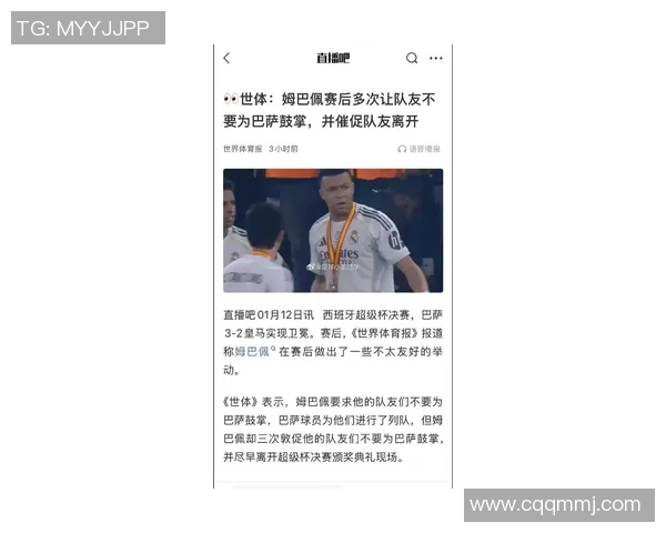 姆巴佩欧冠大放异彩赛后言辞透露未来去向已成定局