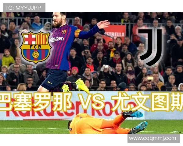 巴塞罗那对阵尤文图斯比赛直播观看渠道及时间介绍 巴塞罗那对阵尤文图斯比赛直播观看渠道及时间介绍