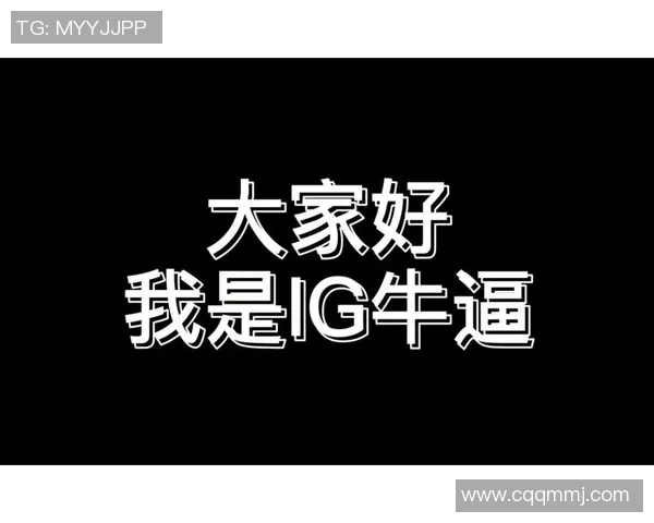 热议和平精英IG团队协作的创新与变革之路