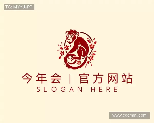 发现今年会网站